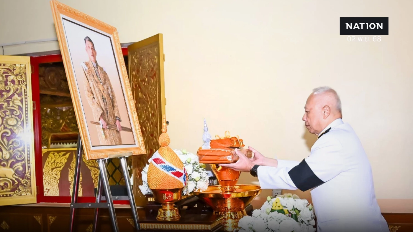 กต.เชิญผ้าพระกฐินพระราชทานทอดถวาย "วัดป่าเชต์ เขตฯสิบสองปันนา" กต.เชิญผ้าพระกฐินพระราชทานทอดถวาย "วัดป่าเชต์ เขตฯสิบสองปันนา"