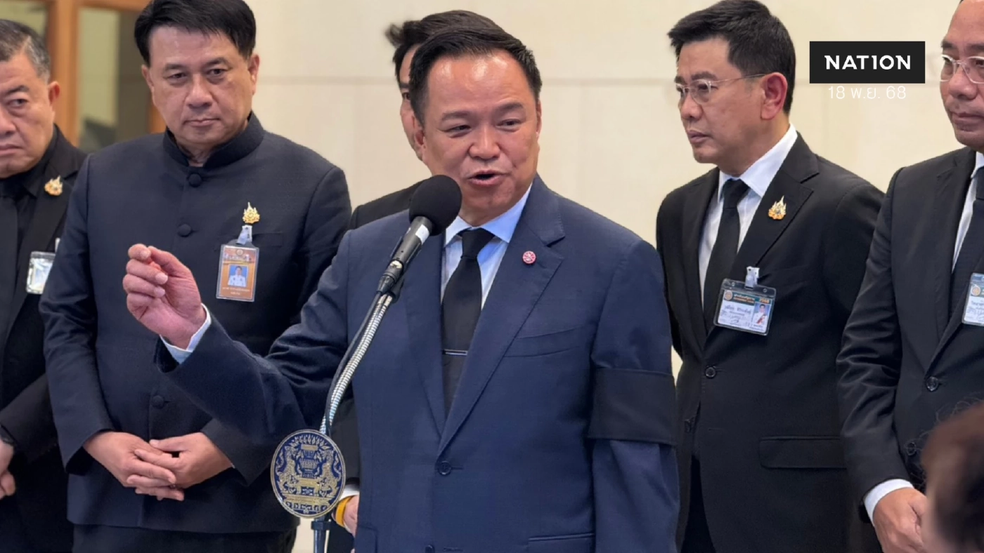 “อนุทิน” จำไม่ได้ รัฐบาลยื่นขออภัยโทษให้ “ทักษิณ” แล้วหรือยัง “อนุทิน” จำไม่ได้ รัฐบาลยื่นขออภัยโทษให้ “ทักษิณ” แล้วหรือยัง