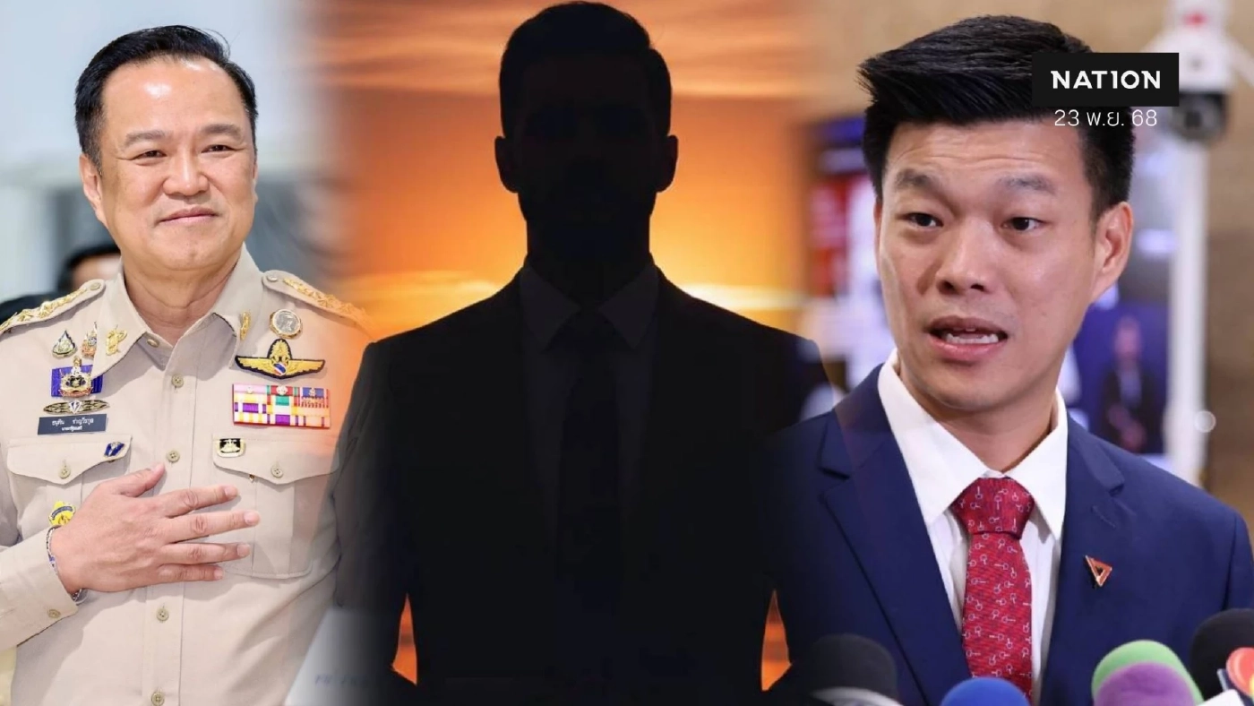 ผลสำรวจ "กระแสนิยมภาคตะวันออก" 39% ยังหาคนเหมาะเป็นนายกฯ ไม่ได้ "เท้ง" อันดับ 2 "อนุทิน" ตามติด