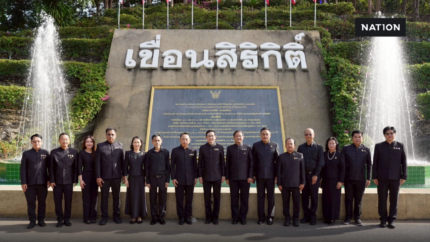 รมว. อรรถพล สั่ง กฟผ. เฝ้าระวังเขื่อนสิริกิติ์น้ำ 97% หวั่นกระทบประชาชน