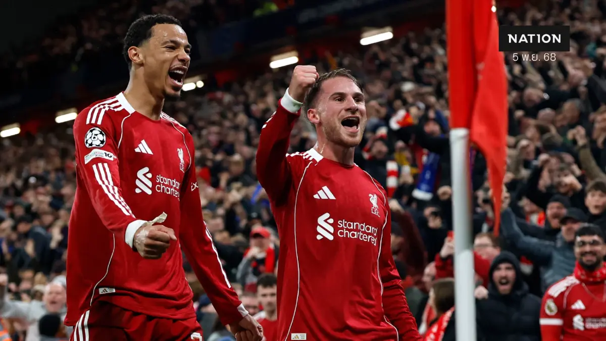UCL เดือด! ลิเวอร์พูล เฉือน มาดริด 1-0 บาเยิร์น 10 คน ย้ำแค้น เปแอสเช 2-1 UCL เดือด! ลิเวอร์พูล เฉือน มาดริด 1-0 บาเยิร์น 10 คน ย้ำแค้น เปแอสเช 2-1