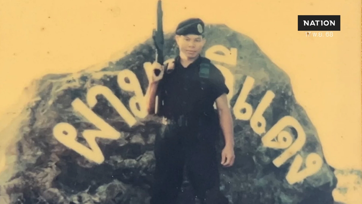 เปิดใจอดีตทหารพราน เคยเป็นนายฮ้อยร่วมค้า "ทหารกัมพูชา" หันหลังให้โกงทันที