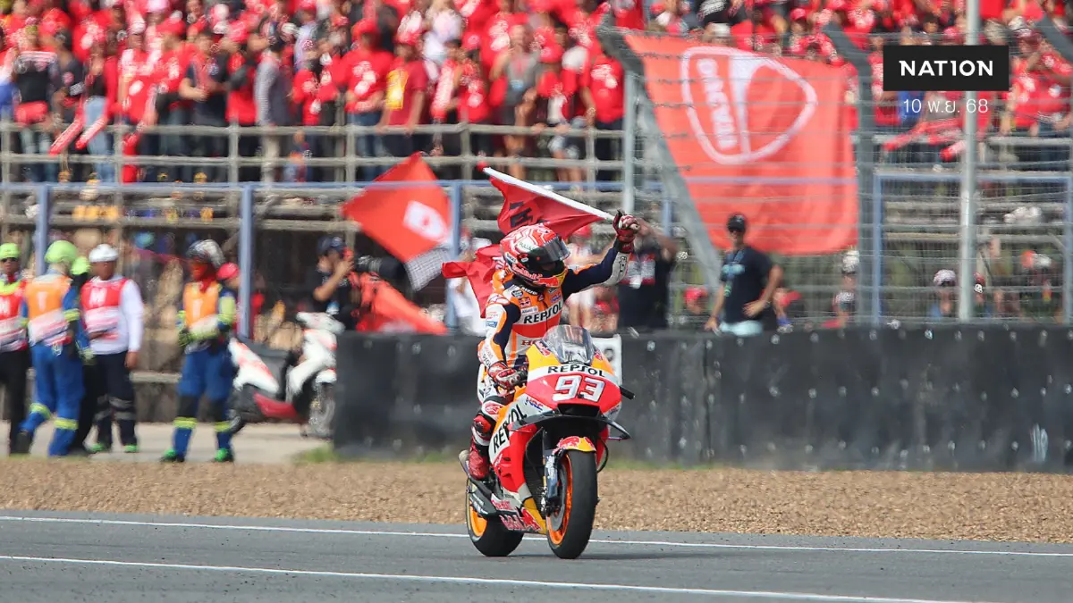 เปิดหนังสือสำนักงบประมาณ 5 ข้อเสนอเงื่อนไขงบจัด MotoGP