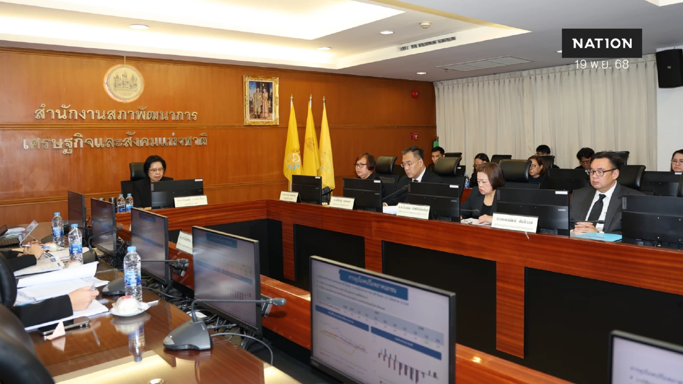 สภาพัฒน์คงจีดีพีปีนี้โต 2% จับตาภาษีทรัมป์กระทบชัดเจนปีหน้า