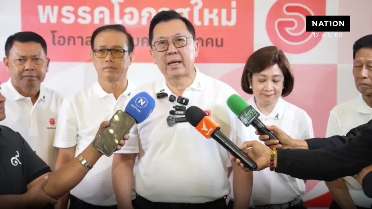 "จตุพร บุรุษพัฒน์" นั่งหัวหน้า"พรรคโอกาสใหม่" ลั่นขอเป็นโอกาสสำหรับคนไทย "จตุพร บุรุษพัฒน์" นั่งหัวหน้า"พรรคโอกาสใหม่" ลั่นขอเป็นโอกาสสำหรับคนไทย