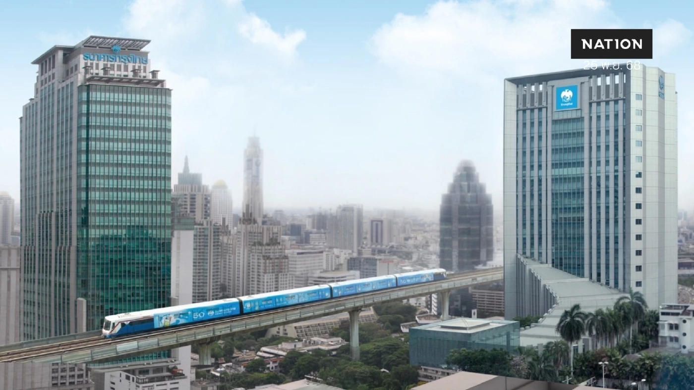 กรุงไทยออกมาตรการทางการเงินช่วยเหลือผู้ประสบอุทกภัยภาคใต้