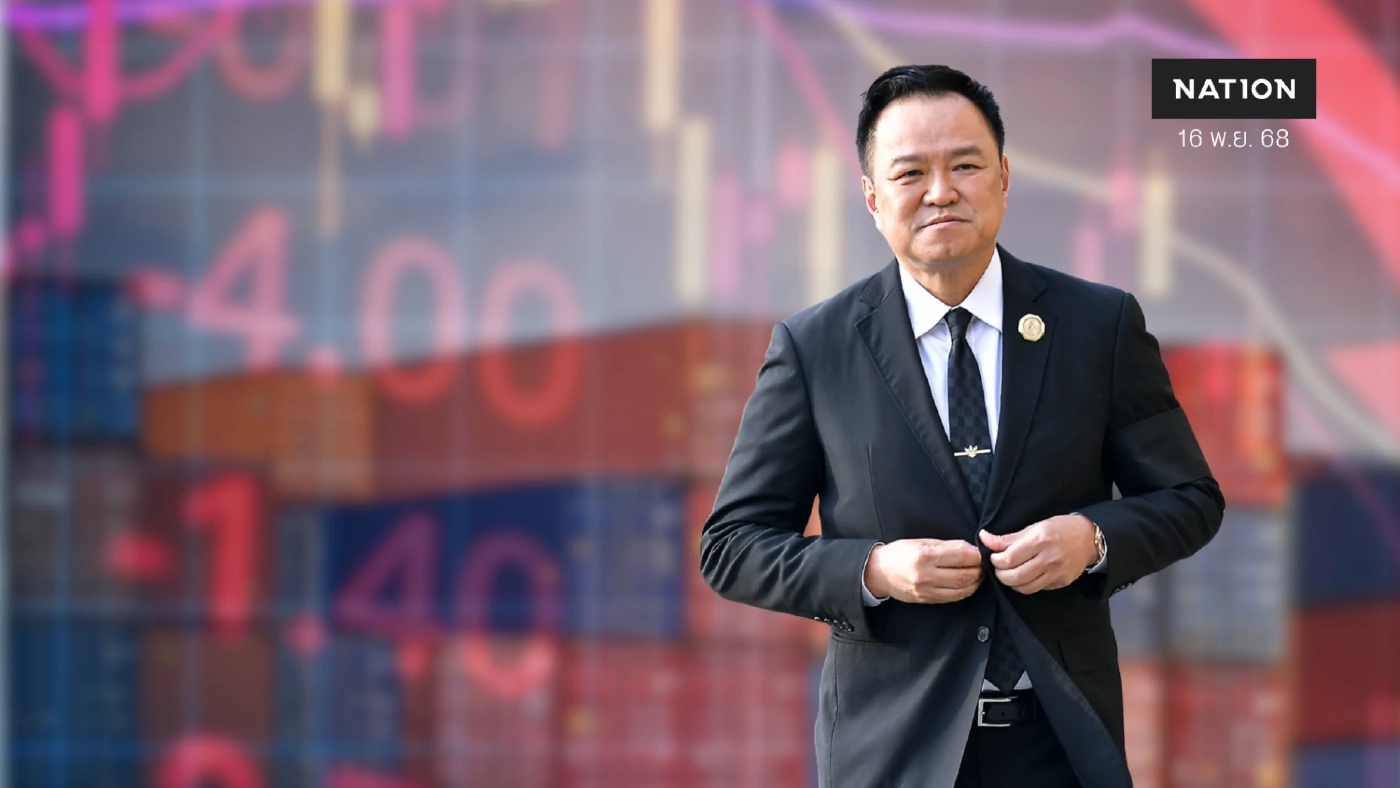 'อนุทิน' ยันสหรัฐฯไม่โยงประเด็น “Joint Declaration ไทย–กัมพูชา” กับการเจรจาภาษีการค้า