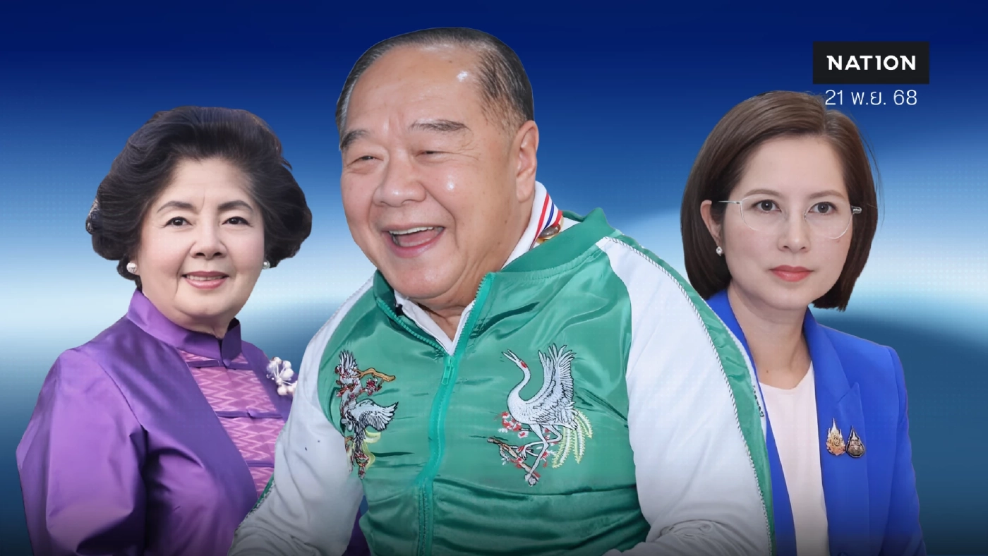 คนมีกรรม “ประวิตร” เดิมพันสุดท้าย ซื้อใจนายแม่ “เทียนทอง” เสาค้ำ พปชร.