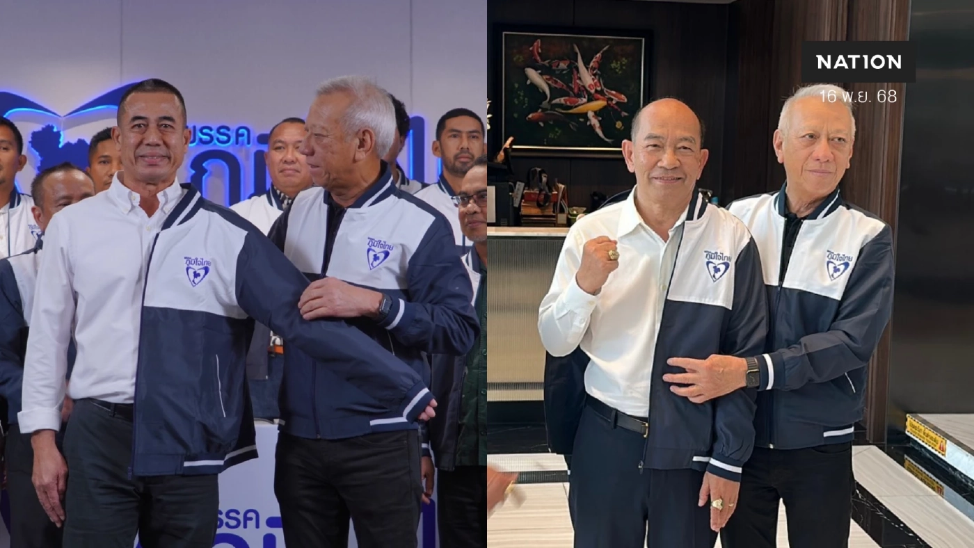 "ภูมิใจไทย" เปิดตัว ว่าที่ผู้สมัคร สส.ปัตตานี - สงขลา "ภูมิใจไทย" เปิดตัว ว่าที่ผู้สมัคร สส.ปัตตานี - สงขลา