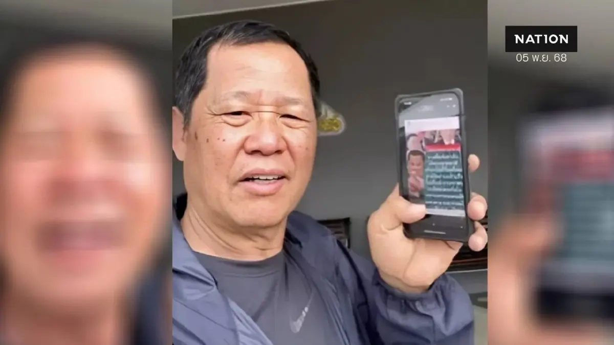 "อ.เฉลิมชัย" โอด ถูกคนเอาภาพกับเสียง ไปประกอบข้อความ "ด่าคนขายชาติ"