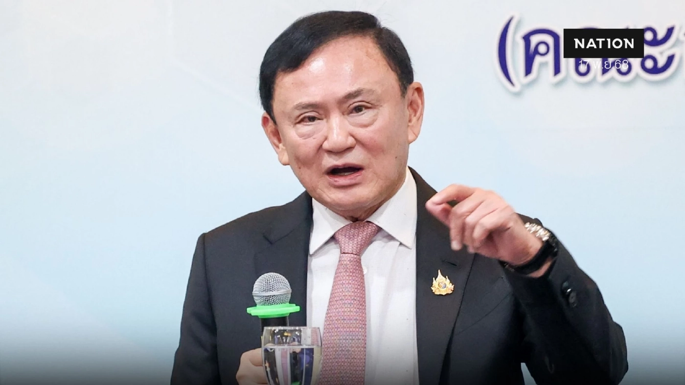 คดี ม.112 “ทักษิณ” ยังไม่จบ อัยการสูงสุดสั่งยื่นอุทธรณ์ คดี ม.112 “ทักษิณ” ยังไม่จบ อัยการสูงสุดสั่งยื่นอุทธรณ์