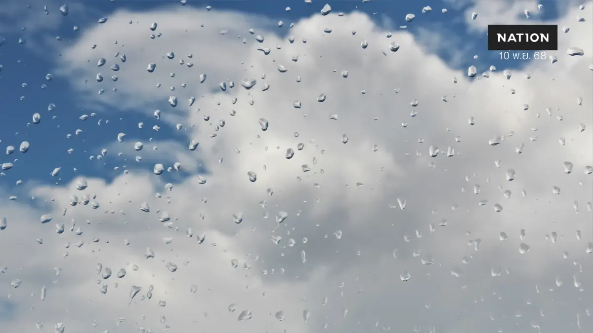 พยากรณ์อากาศวันนี้ ไทยมีฝนลดลง ยืนยัน พายุ “ฟงวอง” ไม่เข้าไทย