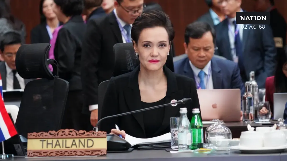 พาณิชย์แถลงความสำเร็จอาเซียน - เอเปค นำไทยกลับสู่เวทีการค้าโลก พาณิชย์แถลงความสำเร็จอาเซียน - เอเปค นำไทยกลับสู่เวทีการค้าโลก