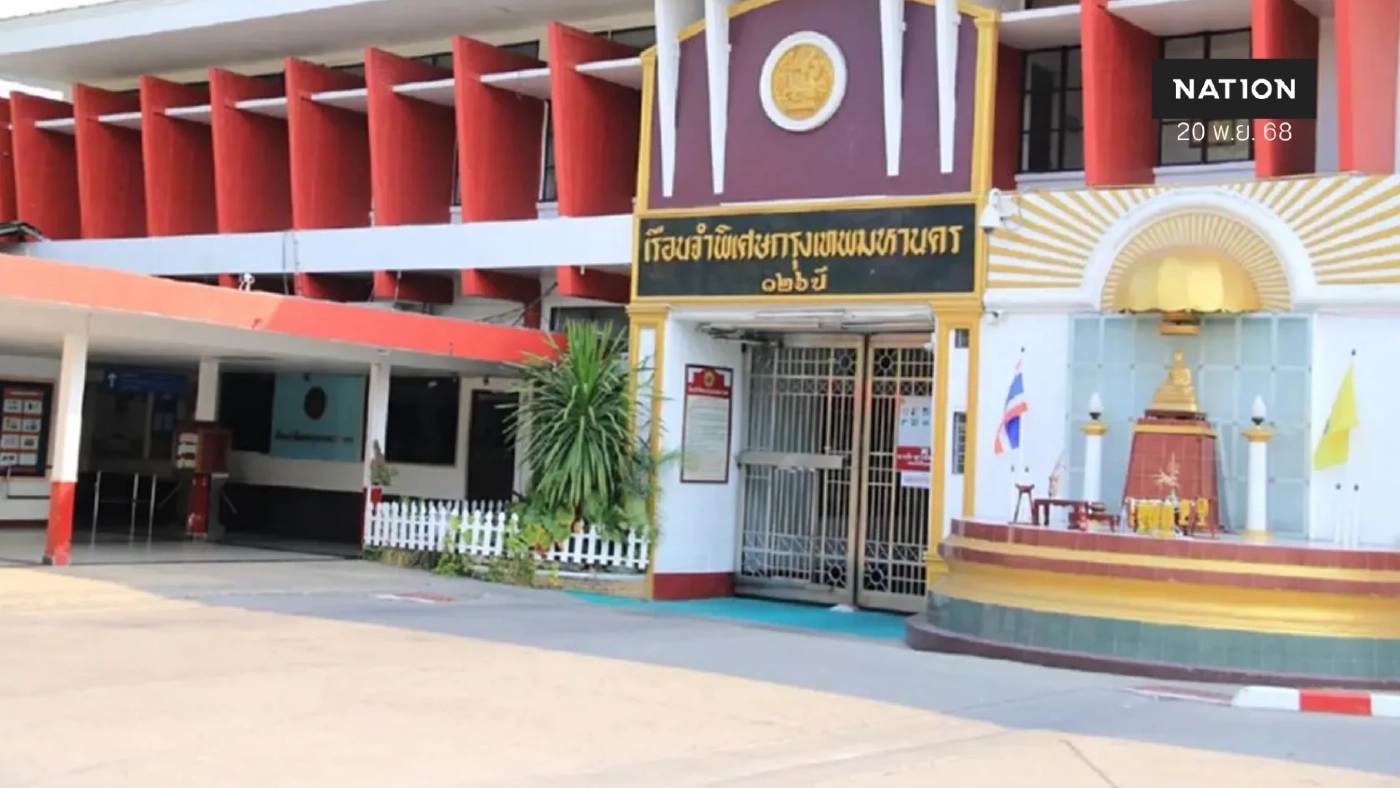 เปิดข้อมูล “จีนเทา” ขยายอิทธิพล-สร้างแดนสวรรค์คุกไทย