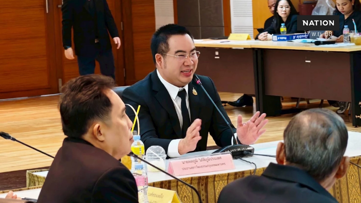 "พลภูมิ" นั่งเป็นประธานสภาวัฒนธรรมกรุงเทพมหานคร สมัยที่ 2 "พลภูมิ" นั่งเป็นประธานสภาวัฒนธรรมกรุงเทพมหานคร สมัยที่ 2