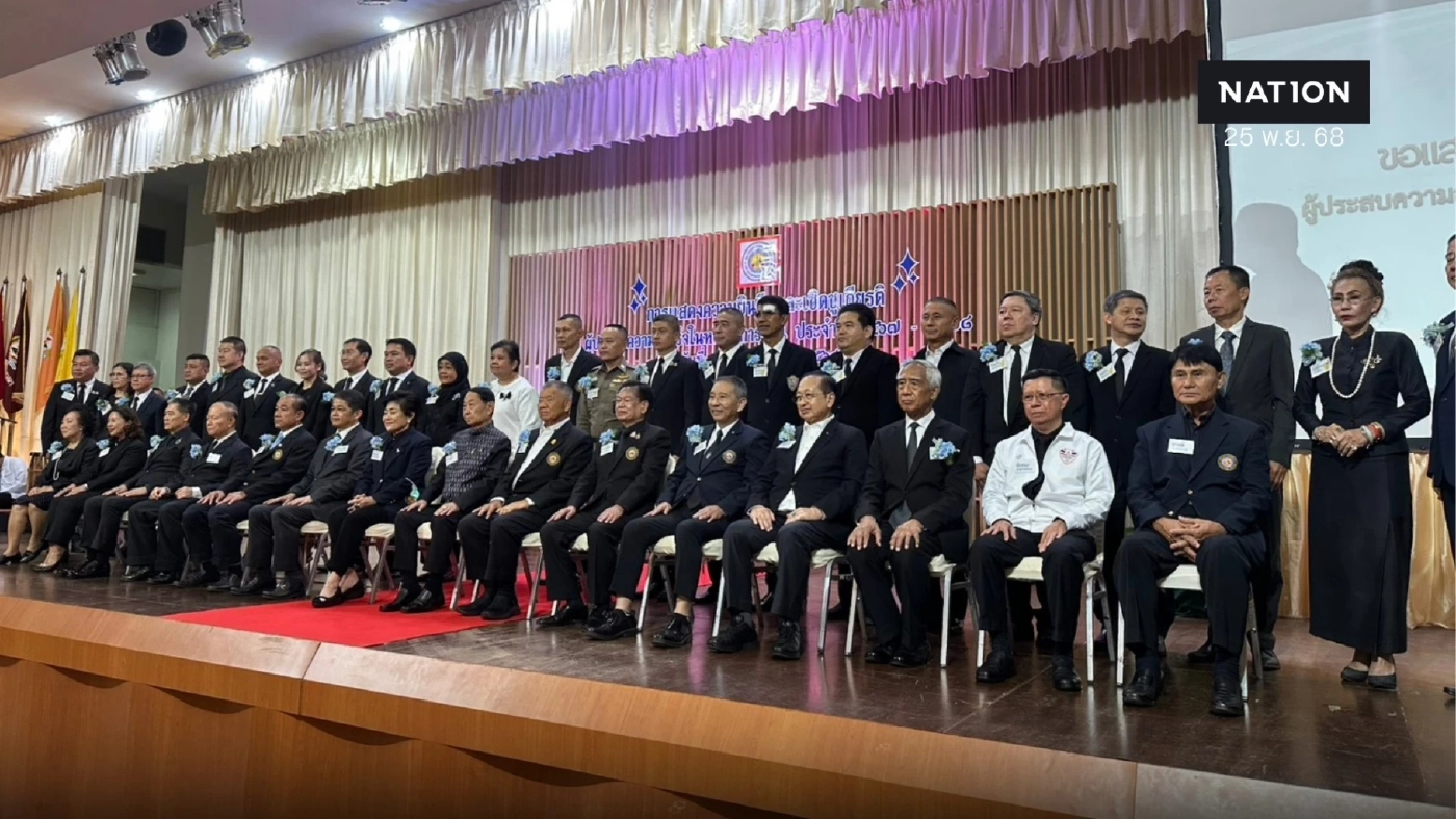 ส. ชาวฉะเชิงเทรามอบรางวัลเชิดชูเกียรติ ผู้ประสบความสำเร็จฯ