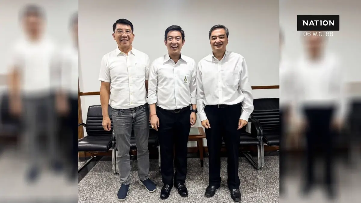 "กาญจน์" สส.ตรัง เข้าพบ "อภิสิทธิ์-ชัยวุฒิ" ย้ำจุดยืนร่วมอุดมการณ์ ปชป. "กาญจน์" สส.ตรัง เข้าพบ "อภิสิทธิ์-ชัยวุฒิ" ย้ำจุดยืนร่วมอุดมการณ์ ปชป.
