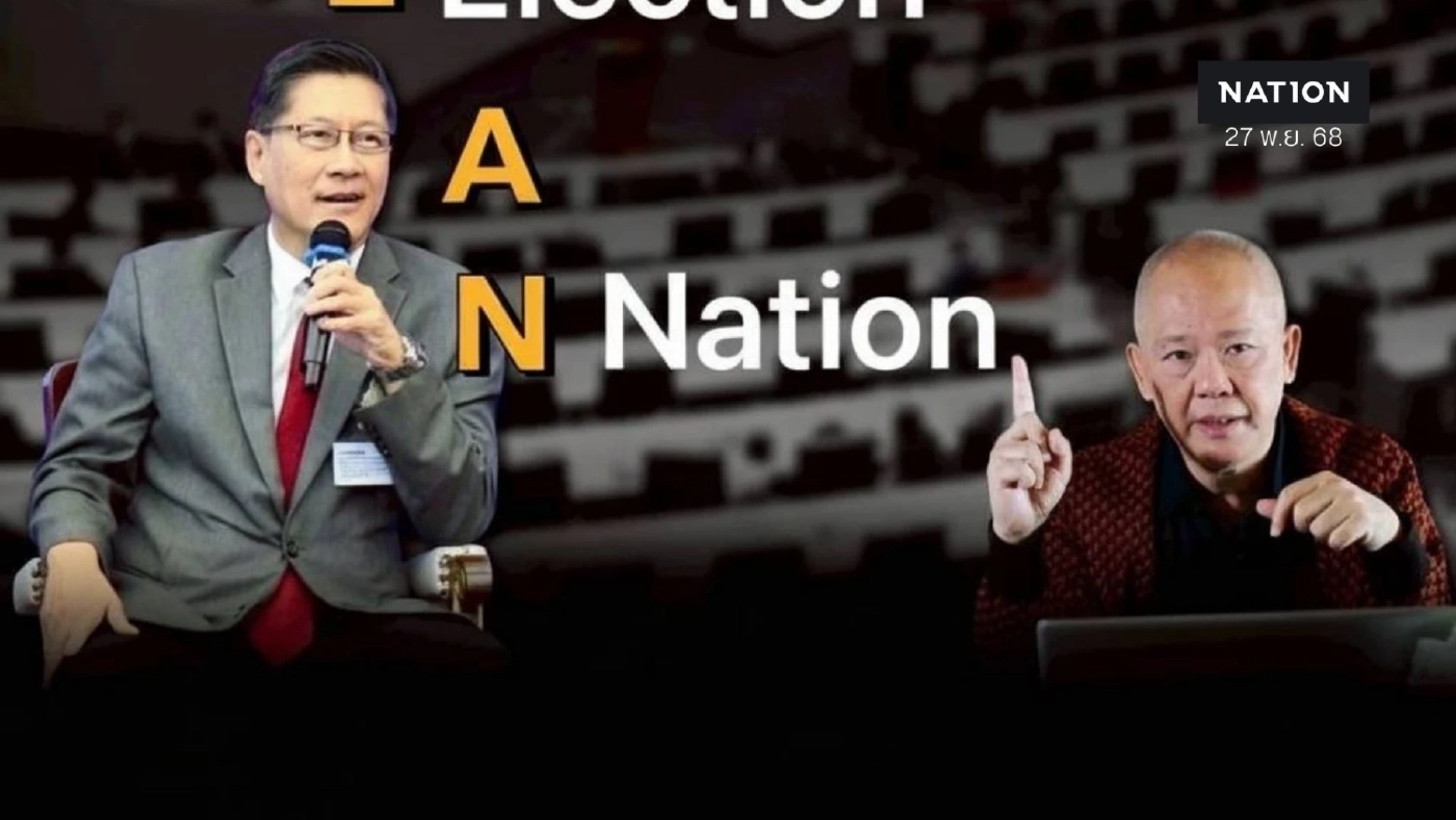 "เสธ.แมว" ซัดวิกฤตหาดใหญ่ ประเทศไทยต้องการ "การเมืองสะอาด"  เปิดแคมเปญ "การเมืองสุจริต"