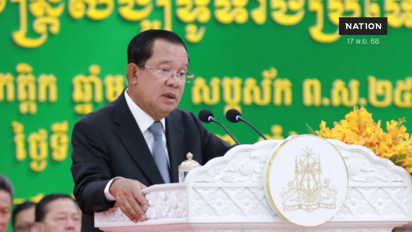 "ฮุน เซน" อ้างไม่สู้ไทย เพราะเคารพข้อตกลงสันติภาพ "ฮุน เซน" อ้างไม่สู้ไทย เพราะเคารพข้อตกลงสันติภาพ