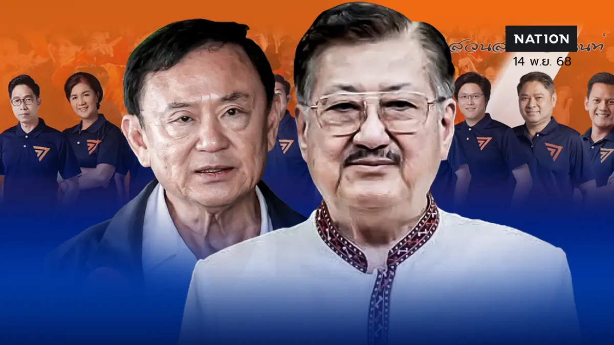 ล้างบางส้ม “สมนึก” นายกเล็กนนท์รับโจทย์ “ทักษิณ” ทวงคืนแชมป์ 5 สมัย ล้างบางส้ม “สมนึก” นายกเล็กนนท์รับโจทย์ “ทักษิณ” ทวงคืนแชมป์ 5 สมัย