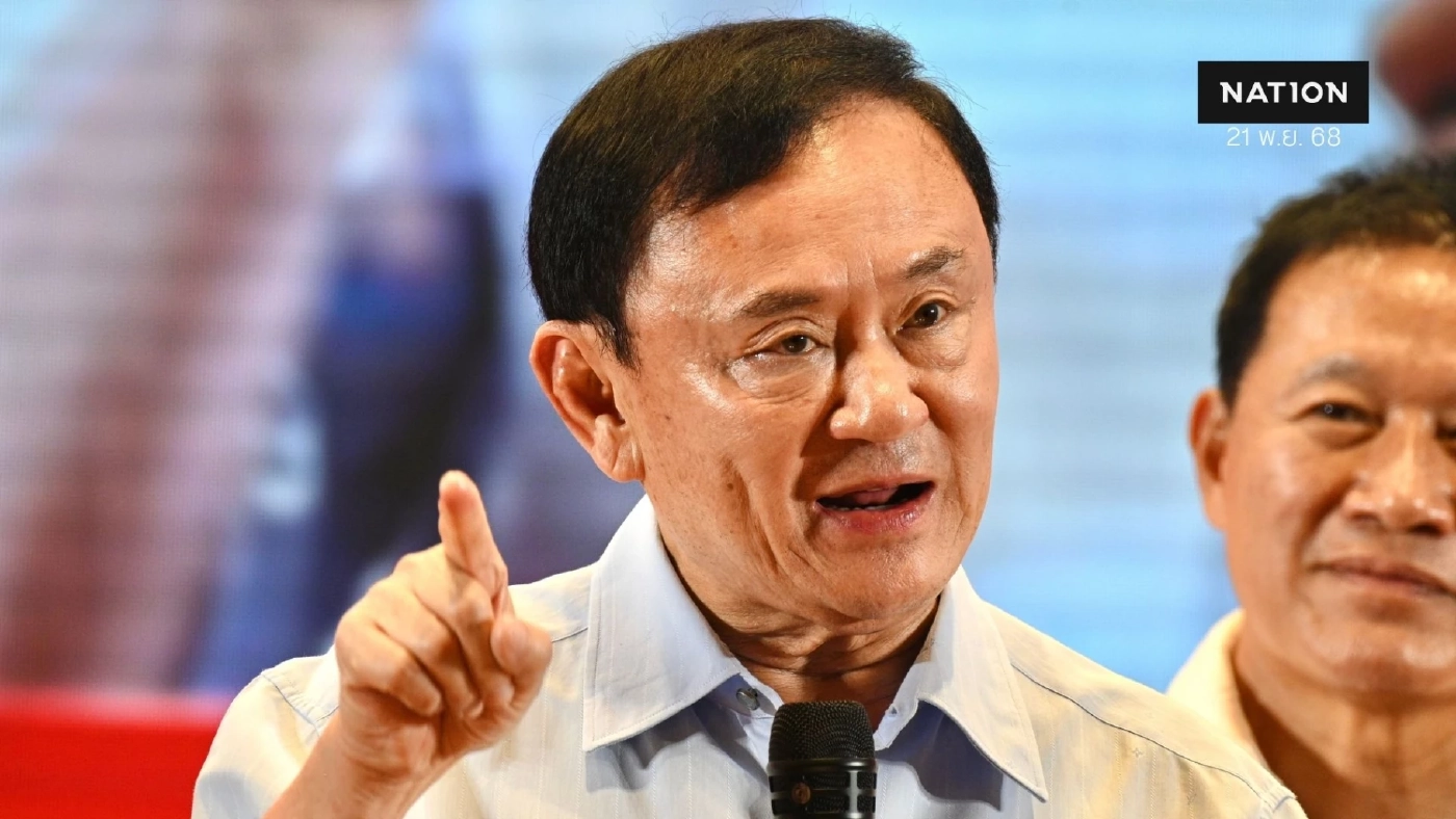 ศาลอาญาไฟเขียว อัยการขยายยื่นอุทธรณ์ คดีทักษิณ ม.112 อีก 30 วัน