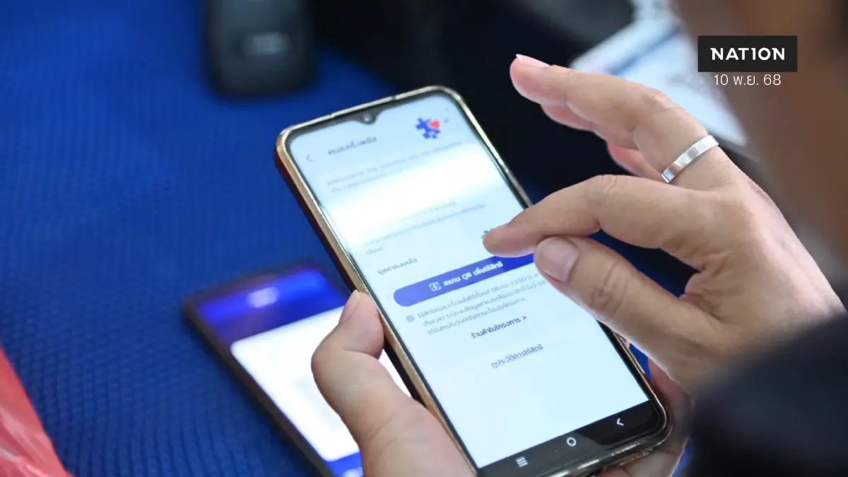 'คนละครึ่งพลัส' เงินสะพัด 2.8 หมื่นล้าน ร้านค้าร่วม 8.9 แสนราย 'คนละครึ่งพลัส' เงินสะพัด 2.8 หมื่นล้าน ร้านค้าร่วม 8.9 แสนราย