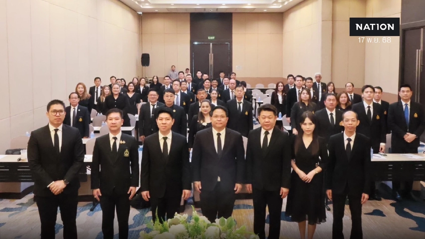 ศาลแขวงระยองจัดอบรมเทคนิคไกล่เกลี่ยผู้ประนีประนอมโฆษกศาลฯชม ศาลแขวงระยองจัดอบรมเทคนิคไกล่เกลี่ยผู้ประนีประนอมโฆษกศาลฯชม