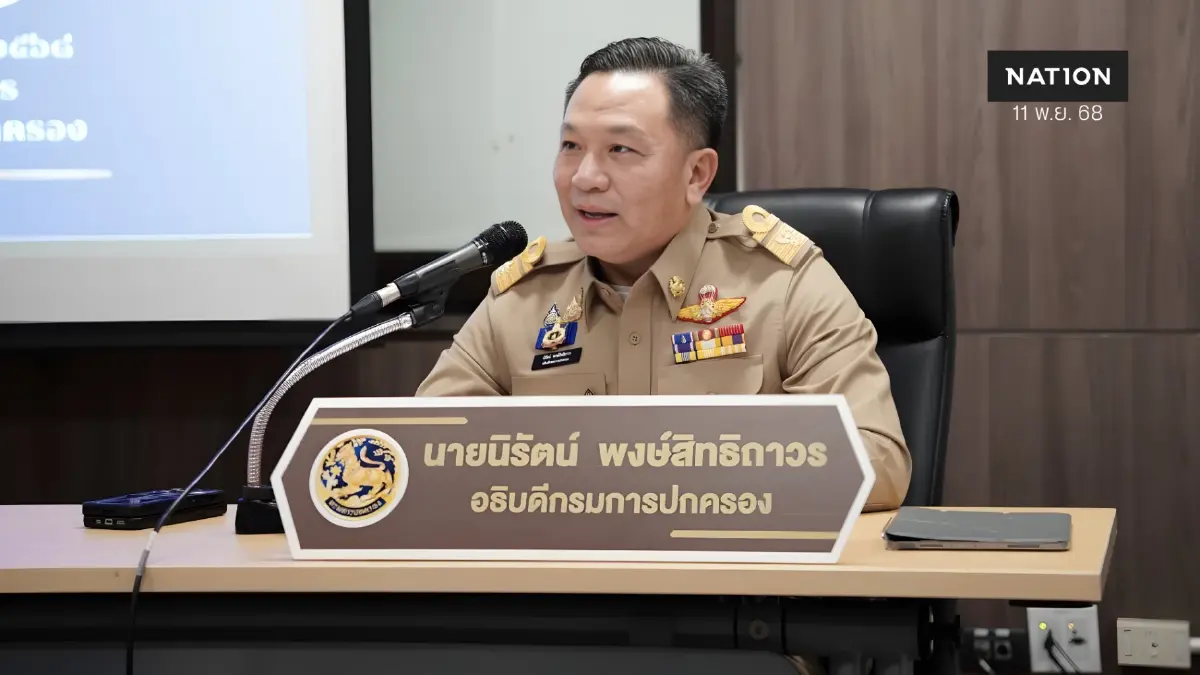ปกครองสั่งพิทักษ์ส่วนหลัง 7 จว.ติดกัมพูชา ให้ทหารทำงานเต็มที่ ปกครองสั่งพิทักษ์ส่วนหลัง 7 จว.ติดกัมพูชา ให้ทหารทำงานเต็มที่