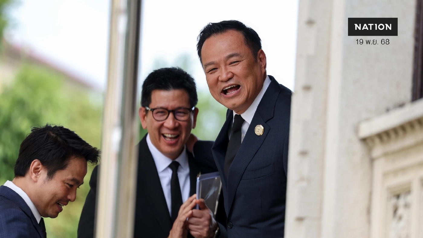 นายกฯ อนุทิน ปฏิเสธแก้ระเบียบ “พักโทษ” สกัด “ทักษิณ” จวกเพื่อไทยอย่าป้ายสีคนอื่น นายกฯ อนุทิน ปฏิเสธแก้ระเบียบ “พักโทษ” สกัด “ทักษิณ” จวกเพื่อไทยอย่าป้ายสีคนอื่น