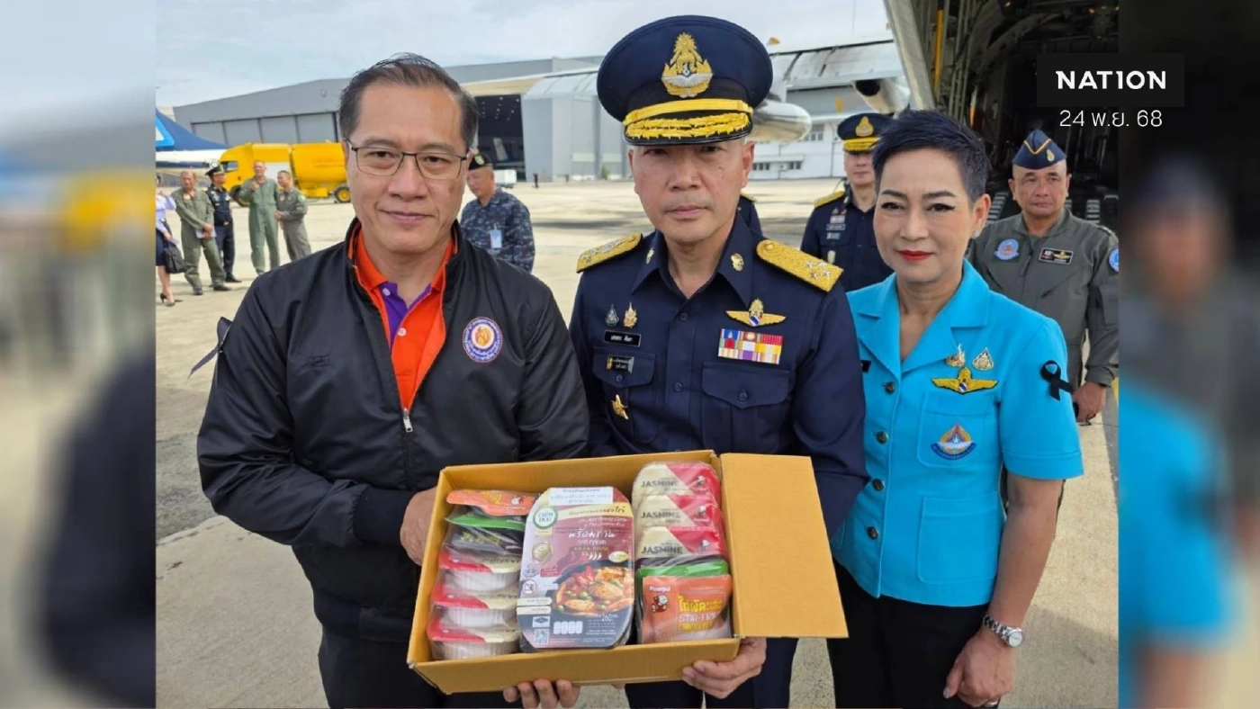 ผบ.ทอ. รับมอบ "อาหาร-สิ่งของอุปโภคบริโภค" จาก "มูลนิธิอาสาเพื่อนพึ่ง (ภาฯ) ยามยาก"