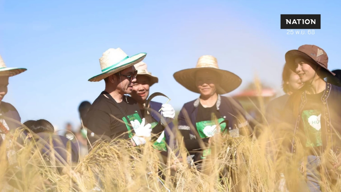 ธ.ก.ส. เปิดตัวโครงการข้าวลดโลกร้อน ลดการปล่อยก๊าซมีเทน