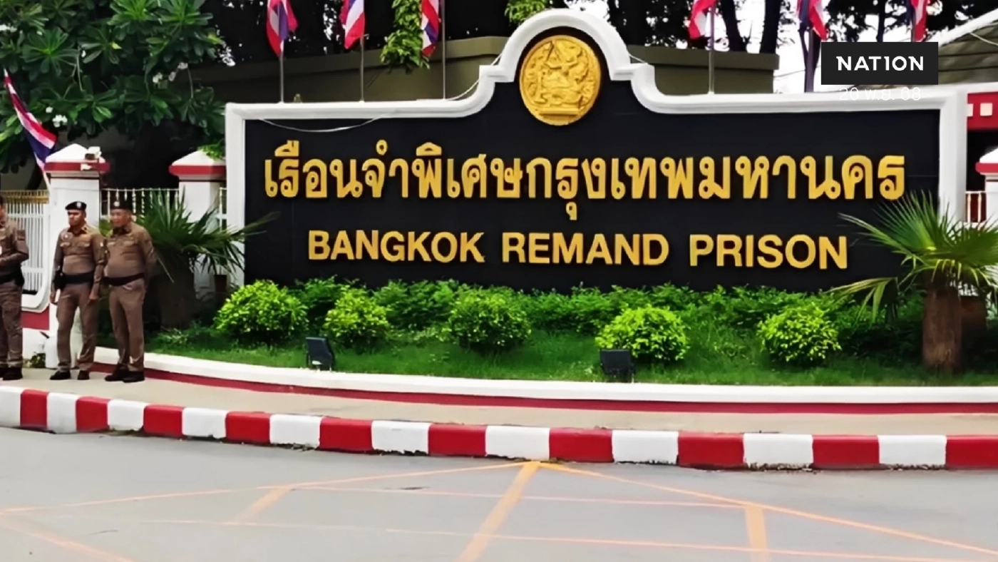 สั่งตั้งสอบอดีต ผบ.เรือนจำกรุงเทพ หลังถูกสั่งย้ายเอื้อจีนเทา VIP