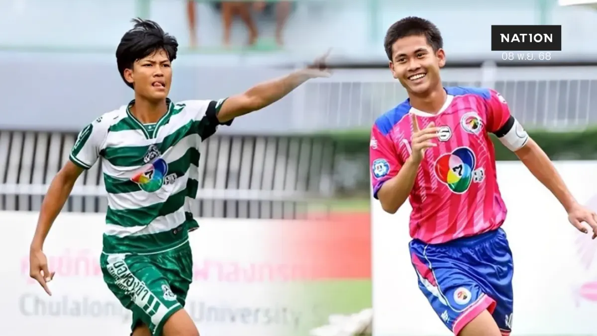 เปิดกำหนดการแข่งขัน "ฟุตบอลนักเรียน 7 คน แชมป์กีฬา 7HD 2025" เปิดกำหนดการแข่งขัน "ฟุตบอลนักเรียน 7 คน แชมป์กีฬา 7HD 2025"