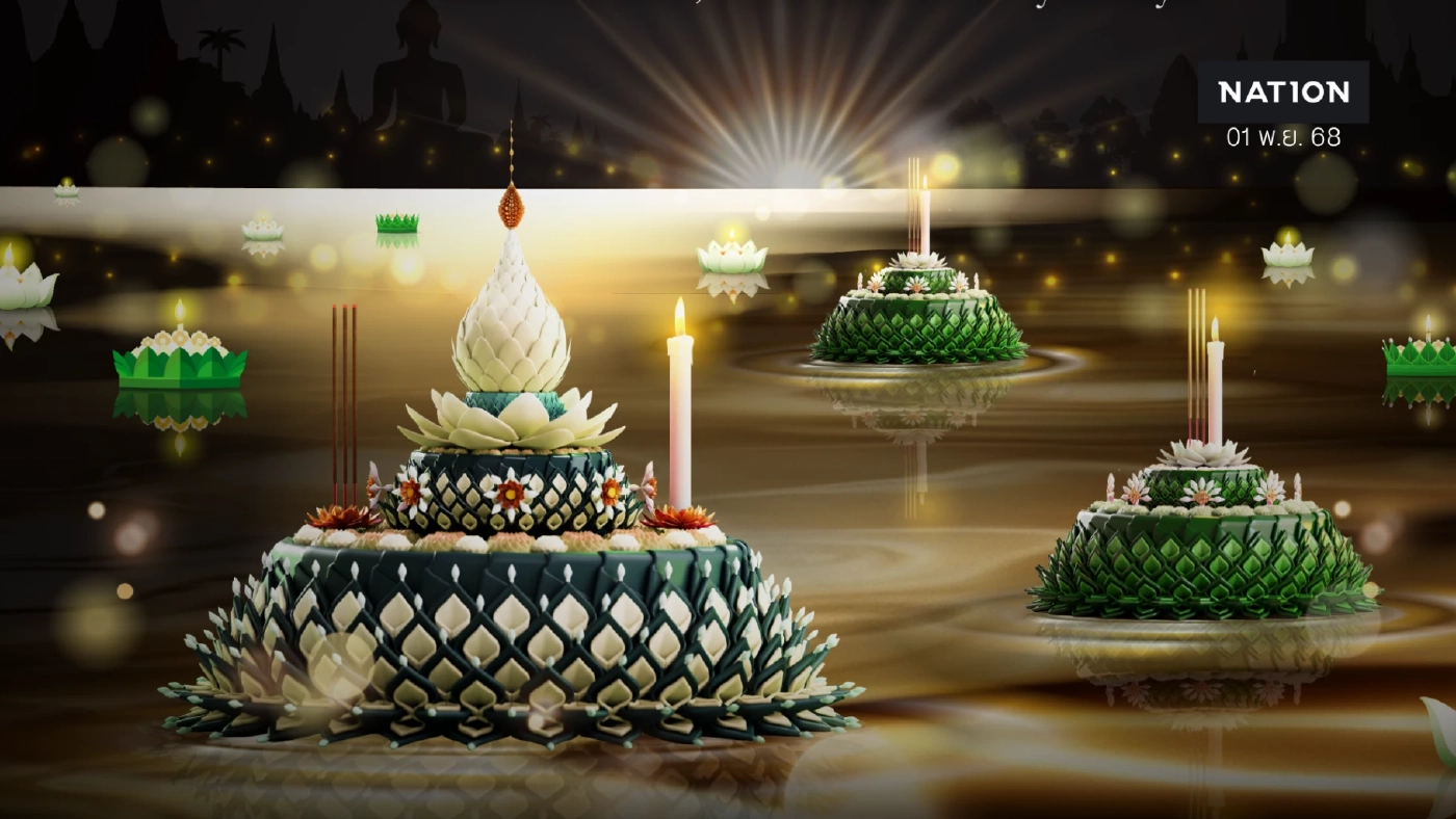 ททท.จัดมหาลอยกระทงอยุธยารำลึกพระมหากรุณาธิคุณพระพันปีหลวง