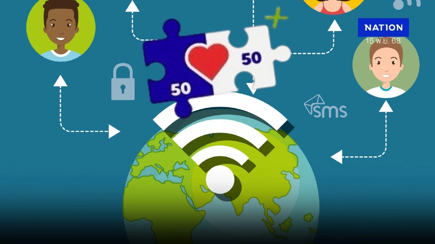 "เน็ตคนละครึ่ง" กสทช. จ่อชง ครม. ใครได้สิทธิบ้าง-แพ็กเกจ ราคา