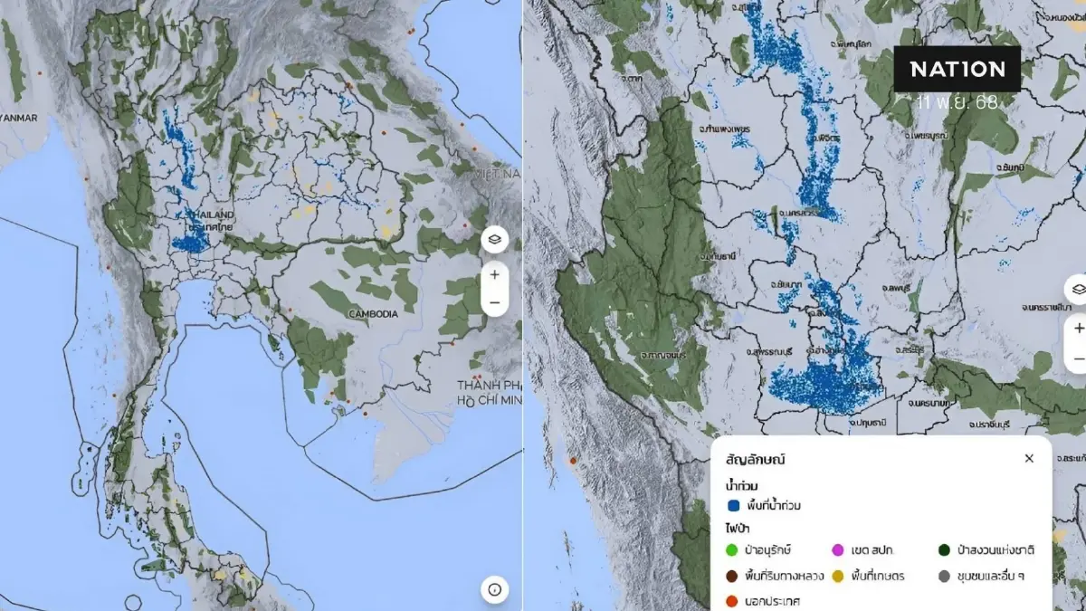 "Gistda" โชว์ภาพถ่ายดาวเทียม น้ำท่วม 17 จังหวัด กินเนื้อที่ 2.4 ล้านไร่ ความลึกไม่น้อยกว่า 50 ซม.