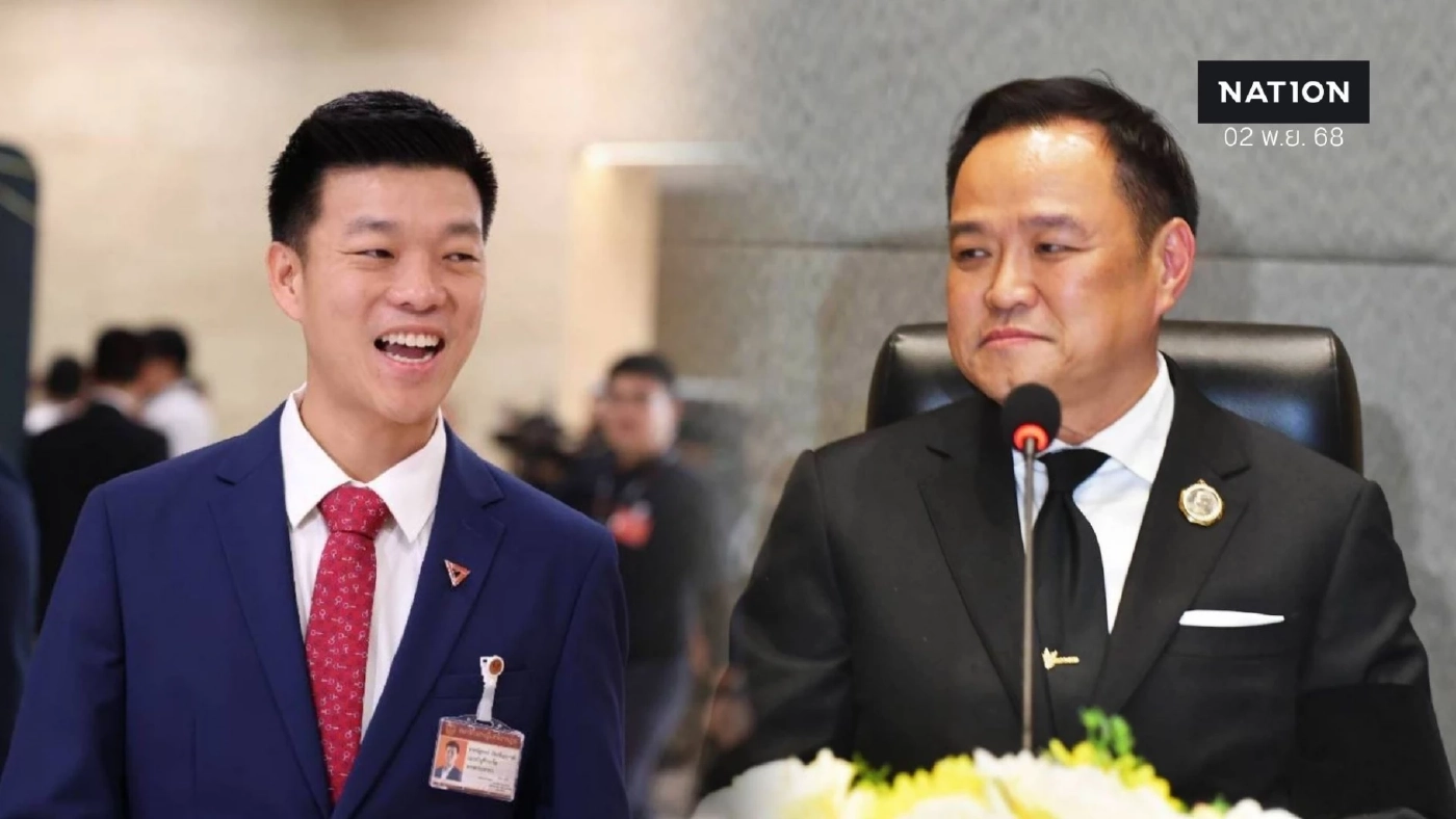 เปิดผลสำรวจ "การเมืองภาคอีสาน" อนุทินยังแรง "เป็นนายกฯ" ส่วน "เท้ง" อันดับ 2 เปิดผลสำรวจ "การเมืองภาคอีสาน" อนุทินยังแรง "เป็นนายกฯ" ส่วน "เท้ง" อันดับ 2