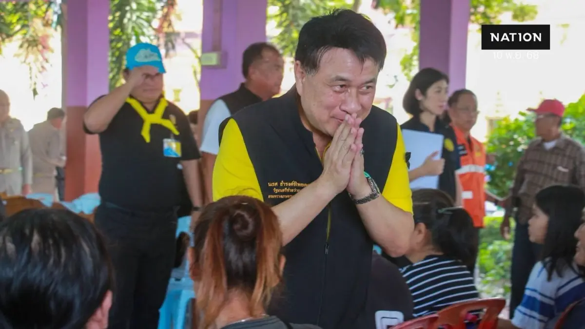 "รมช.เกษตร" ห่วงผู้ประสบอุทกภัยอ่างทอง ยืนยันรัฐไม่ทอดทิ้ง (มีคลิป) "รมช.เกษตร" ห่วงผู้ประสบอุทกภัยอ่างทอง ยืนยันรัฐไม่ทอดทิ้ง (มีคลิป)