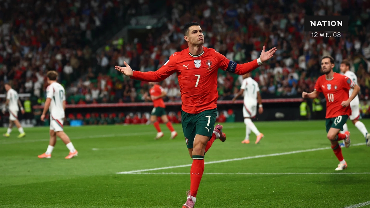 โรนัลโด้ ประกาศชัด! ฟุตบอลโลก 2026 คือครั้งสุดท้ายในวัย 41 ปี