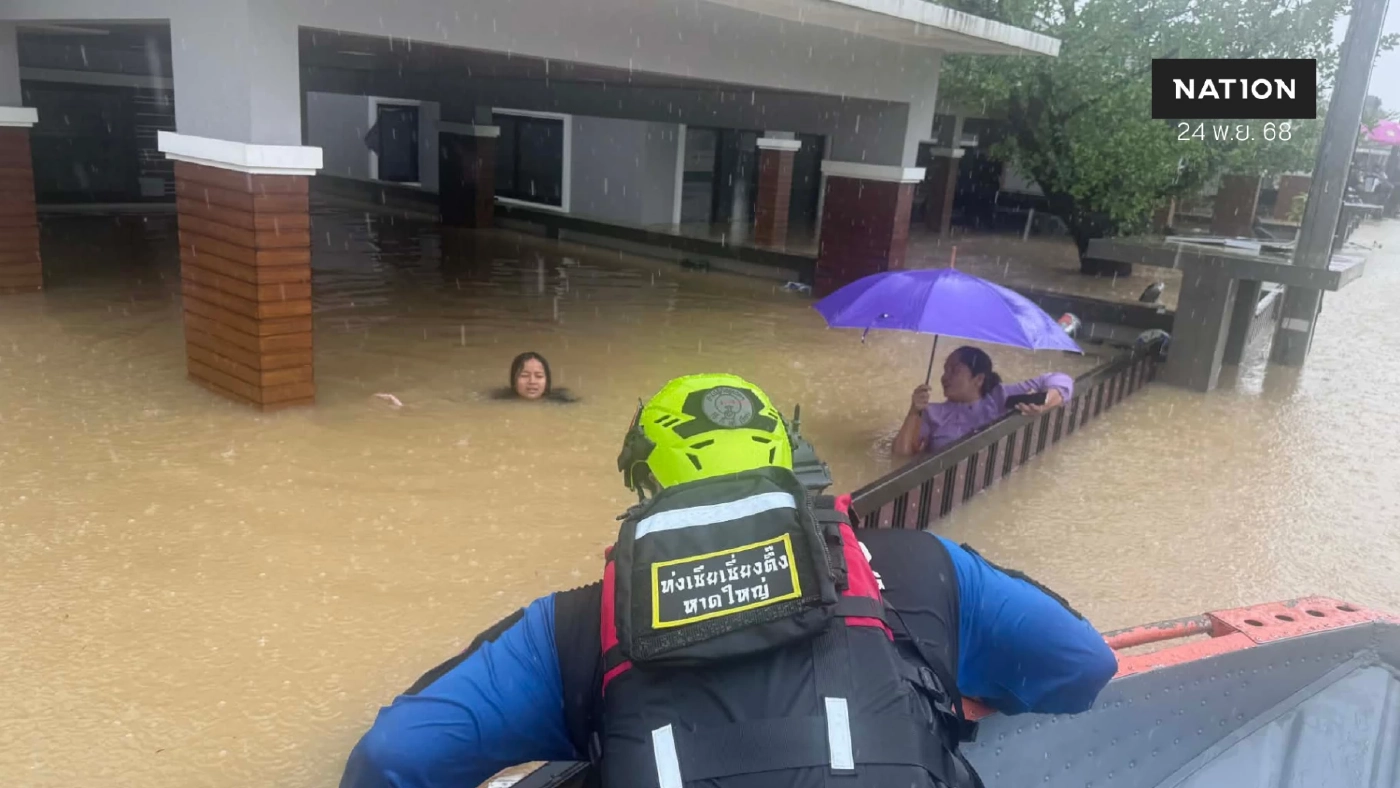 ด่วน! เตือนหาดใหญ่ น้ำท่วมวิกฤตกว่าเดิม ปัตตานี ยะลา นราธิวาส ต้องระวัง