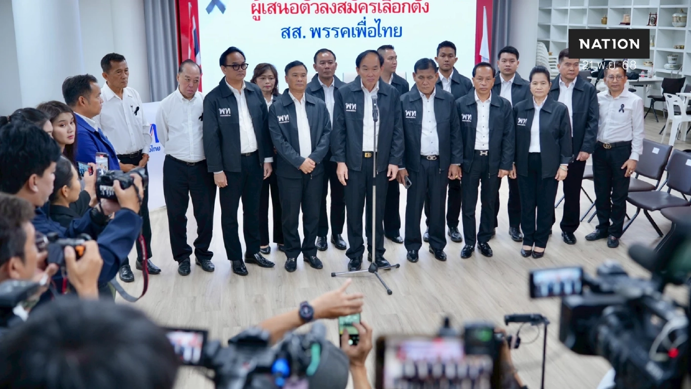 ม้าทองคำซุกเพื่อไทย เปิดตัวบ้านใหญ่อัศวเหม “อัครวัฒน์-ต่อศักดิ์”