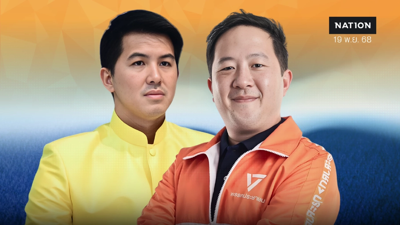 ฝันใหม่ “ภูวนาถ” ลูกเสี่ยฮุกเมืองกาญจน์ “อธิรัฐ” ลุย สส. บ้านใหญ่สไตล์ส้ม