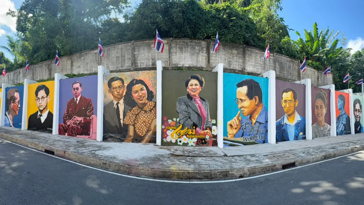 นักศึกษา สาขาวิชาทัศนศิลป์ คณะมนุษย์ศาสตร์ฯ มรภ.รำไพพรรณี ร่วมน้อมรำลึกในพระมหากรุณาธิคุณ