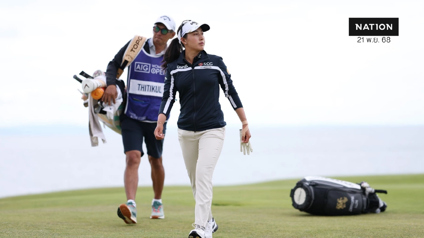 อาฒยา ฐิติกุล เปิดสวย 5 อันเดอร์ฯ จ่อคว้ารางวัลผู้เล่นแห่งปี