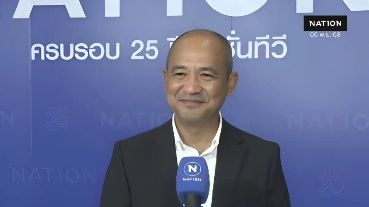 เผยเบื้องหลัง สโลแกน "มีเรา ไม่มีเทา" ใช้สู้ศึก "เลือกตั้ง 69"