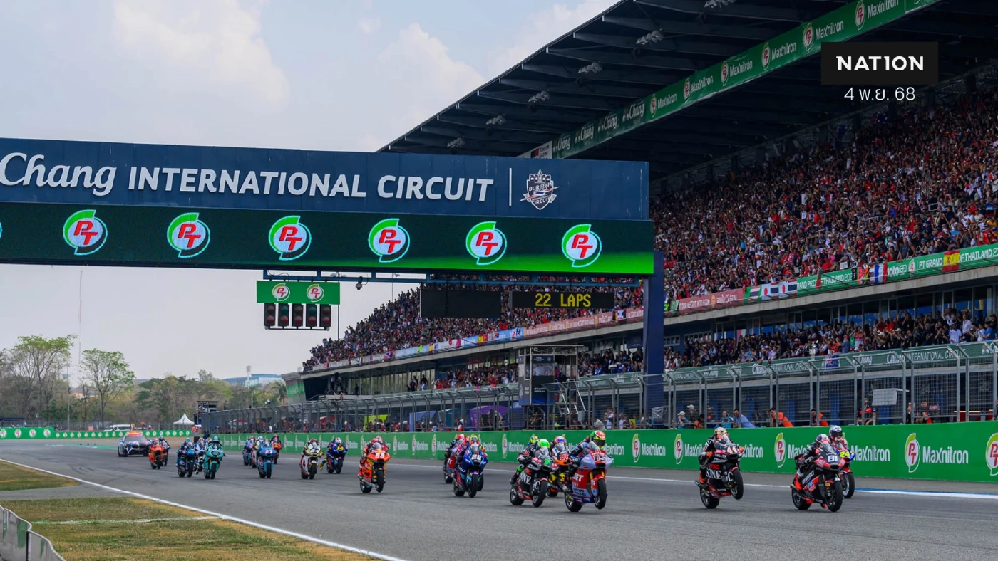 ครม. ไฟเขียว! จัด โมโตจีพี ต่อเนื่อง 5 ปี งบเกือบ 4 พันล้าน