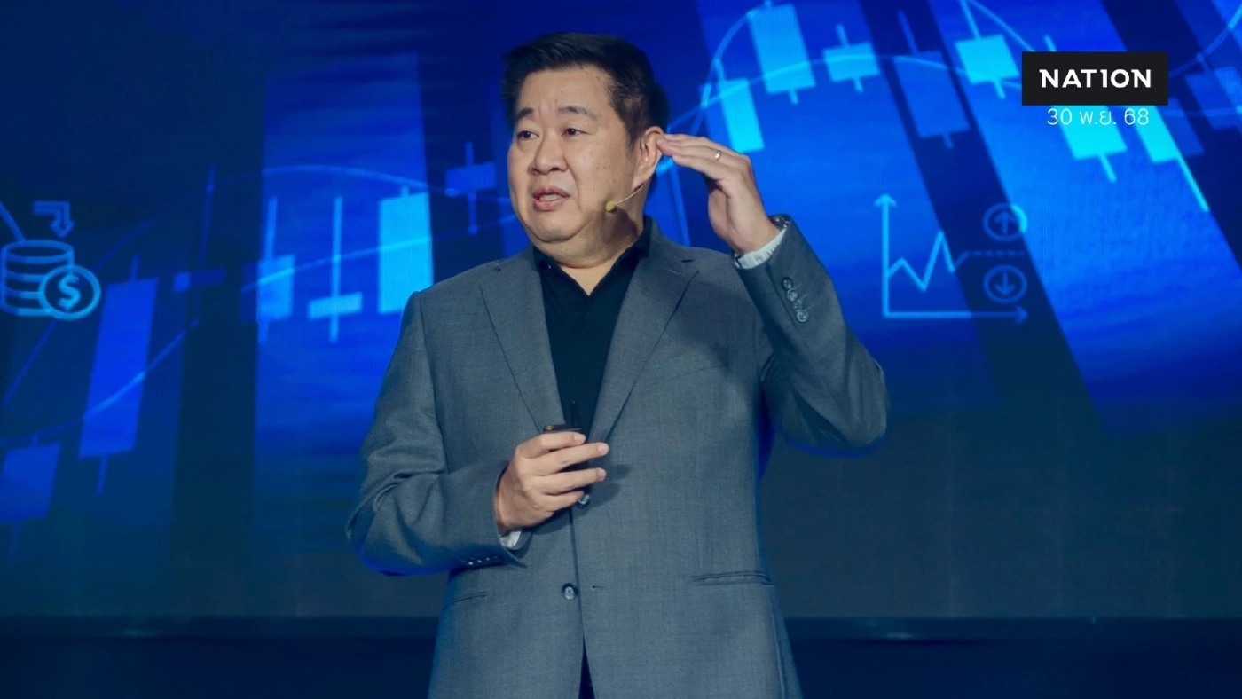 กบข. จัดสัมมนาผู้แทนสมาชิก ตอกย้ำยุทธศาสตร์ “เกษียณมีสุข Freedom For Living”