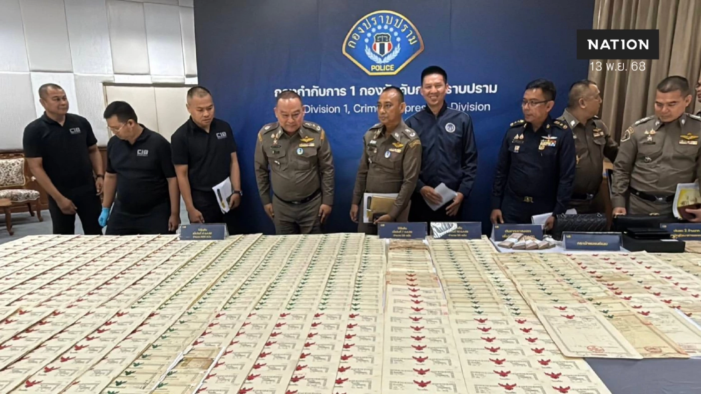 ยึดทรัพย์ "วัดพระบาทน้ำพุ"  เพิ่มอีกกว่าหมื่นล้าน ที่ดินกว่า 7,200 ไร่