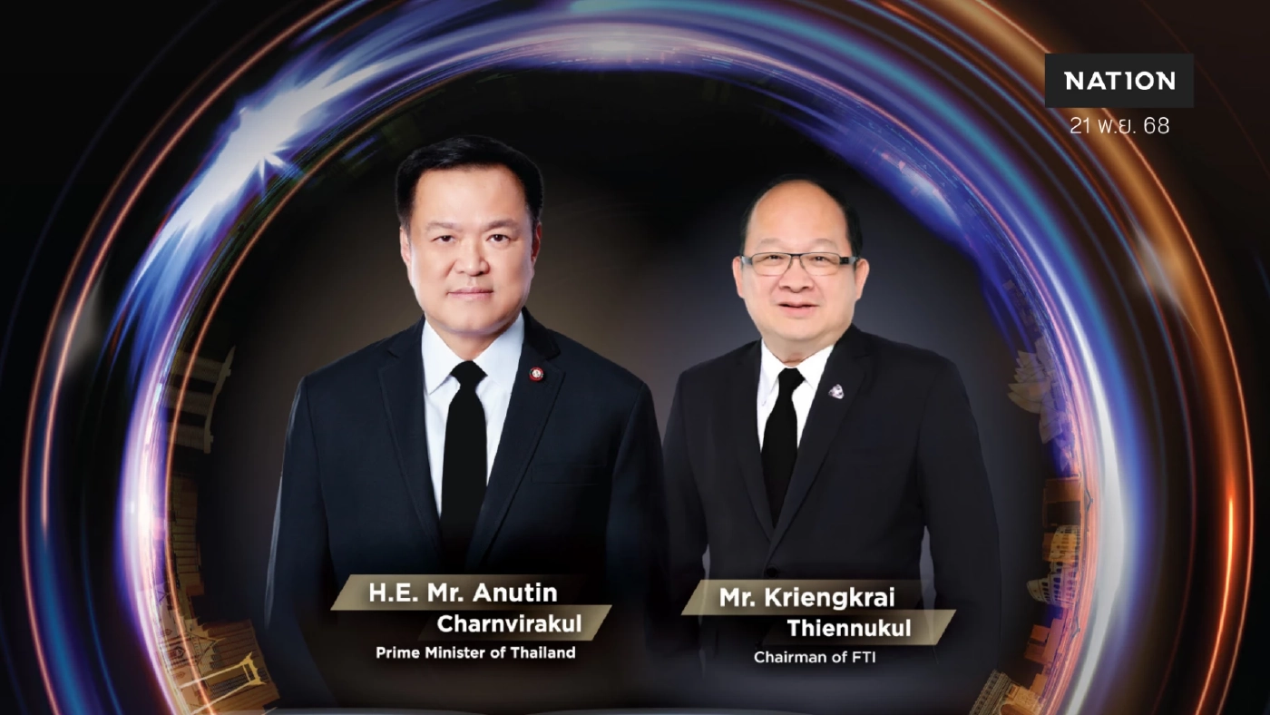 นายกฯ "อนุทิน" ปาฐกถาพิเศษเวที FIC 2025 ชูวิสัยทัศน์ "นำไทยฝ่าความท้าทายโลก"