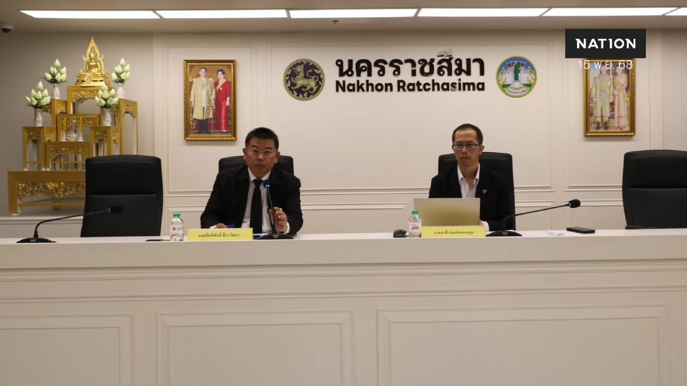 “กมธ.นิรโทษป่าทับคน” ลงโคราช พื้นที่พิพาท 552 คดี รับฟังปัญหา